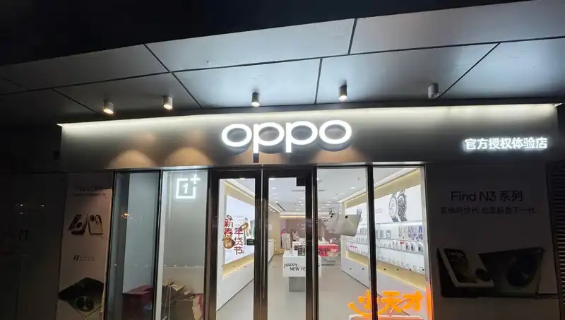 Apple ile Oppo Arasındaki Casusluk İddiaları: İstifa Eden Çalışanlar